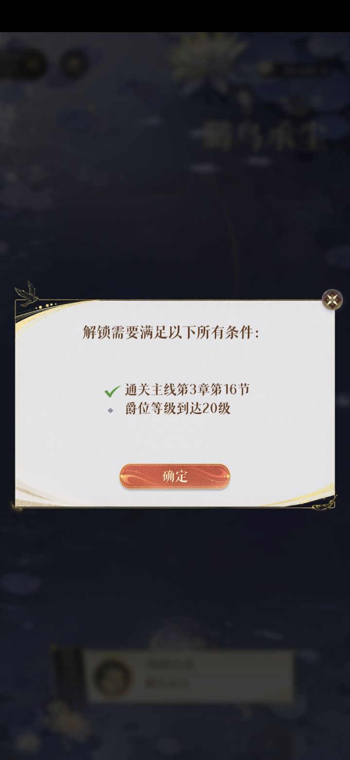 第一天全主线无奶妈通关截图