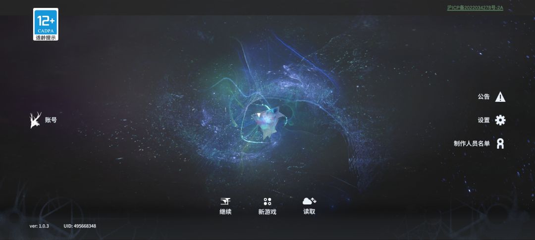 说说评价 1