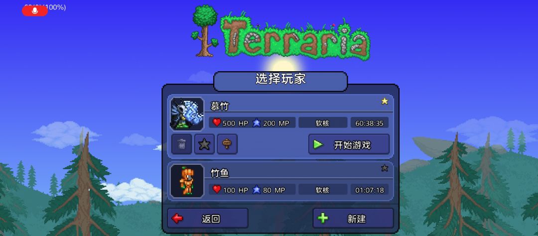 大师模式60小时算快吗? 1