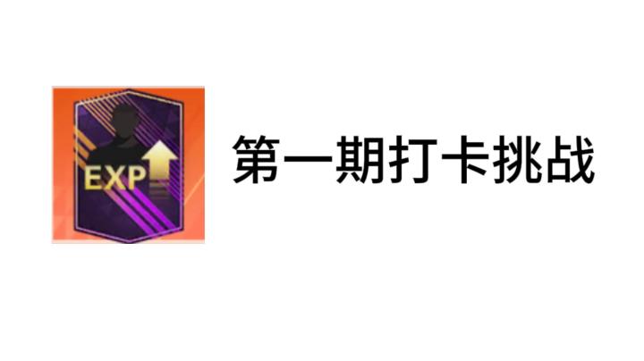 我希望C罗能升到10星截图