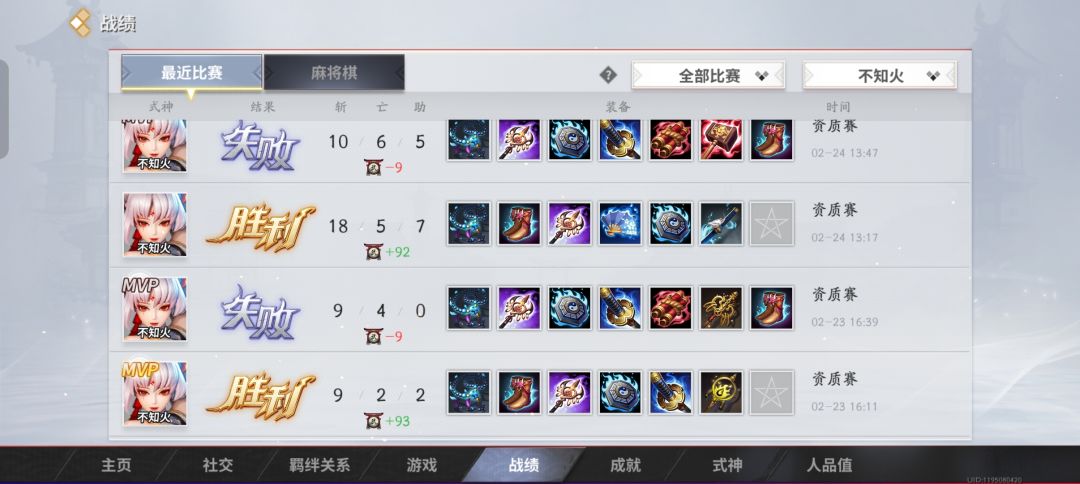 每次回归都被神秘大手劝退 2