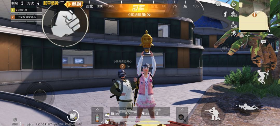 大吉大利,今晚吃鸡!!! 1