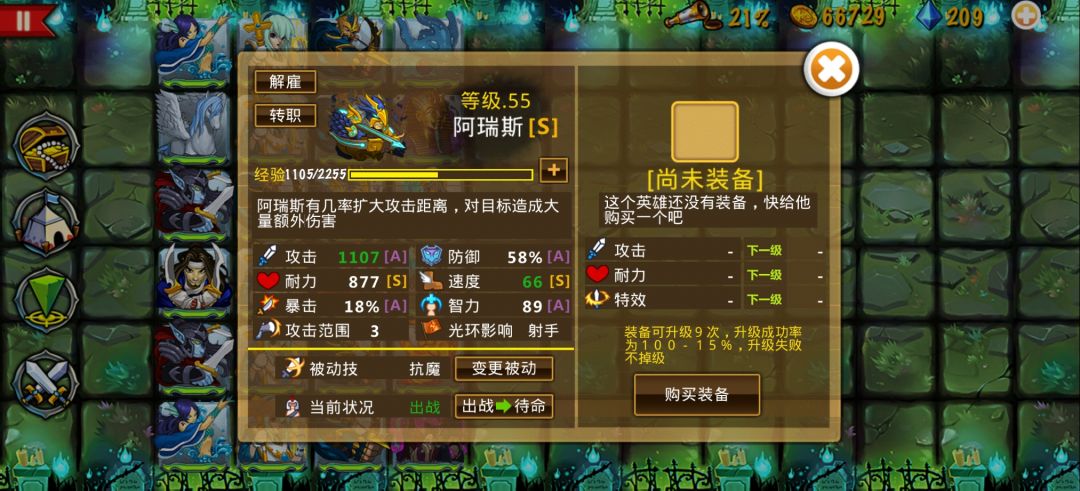 精彩截图分享 2026-3-3 2