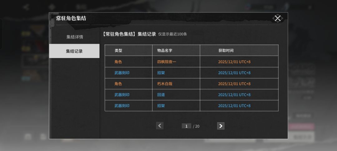 终于出其他角色了。。 1
