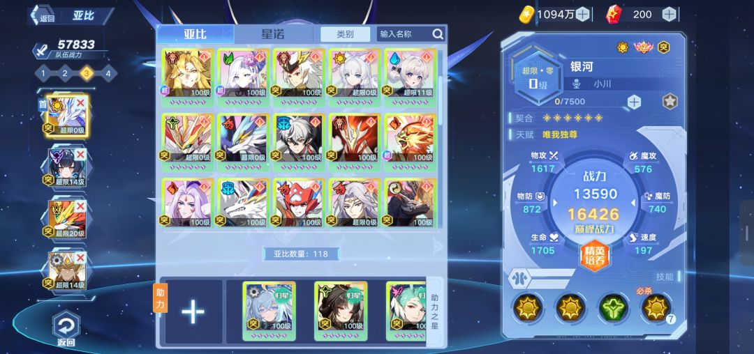 刚回归,有必要开新号吗,或者这些哪个能用 2