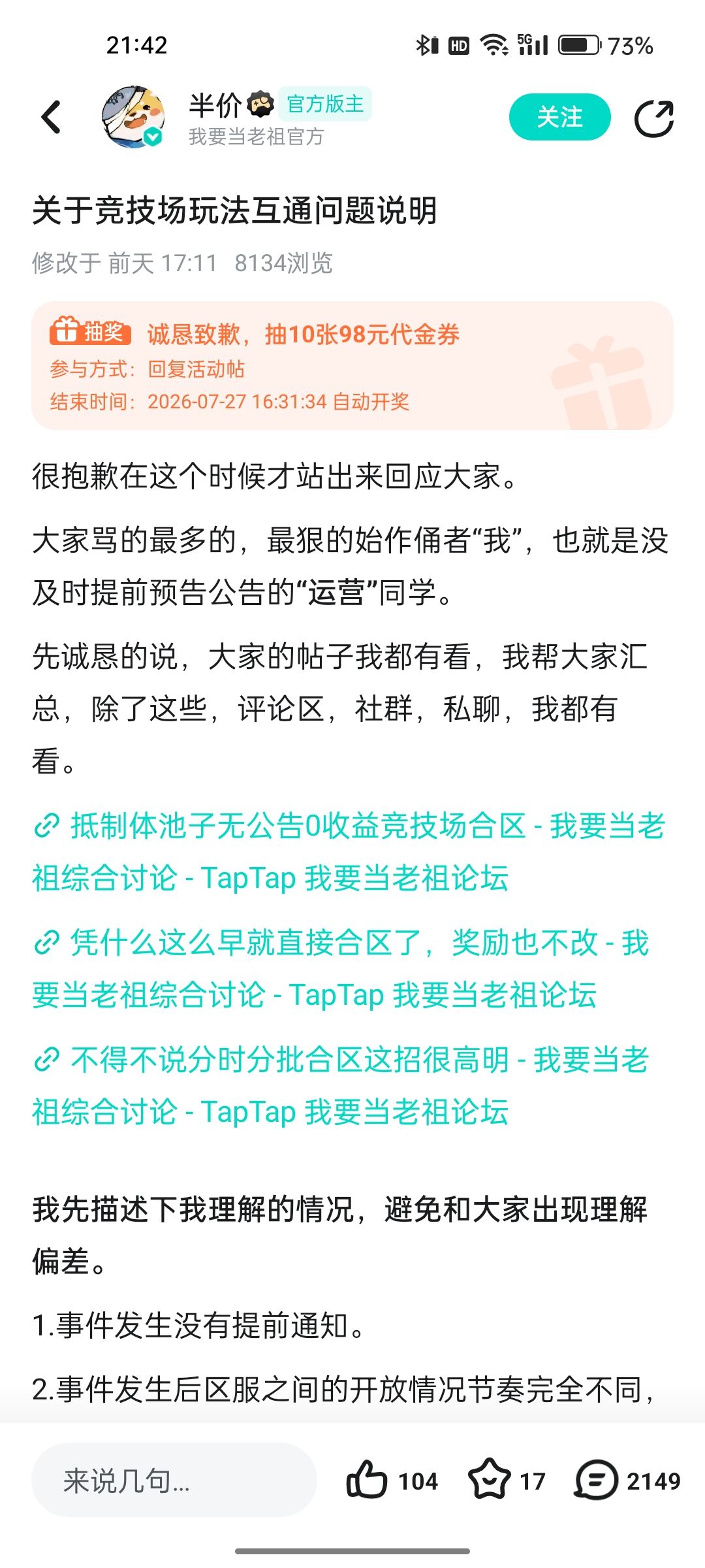 罗技那句话说的还真没错 1