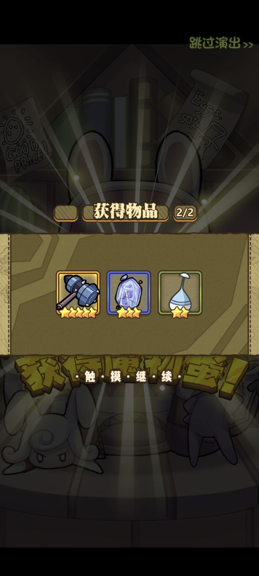 出息了! 2