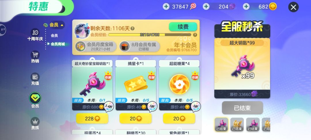可以,非常可以 2