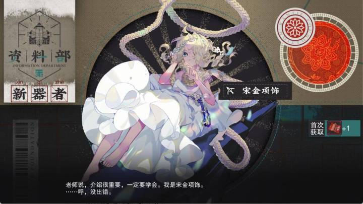 大佬们,这个角色强吗截图