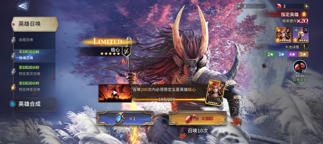 时隔半年重新入坑! 1