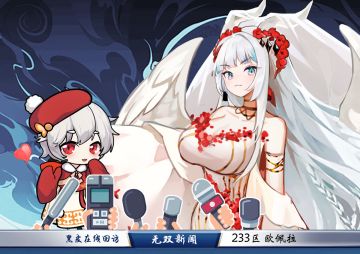 龙王233区欧佩拉的无双采访札记