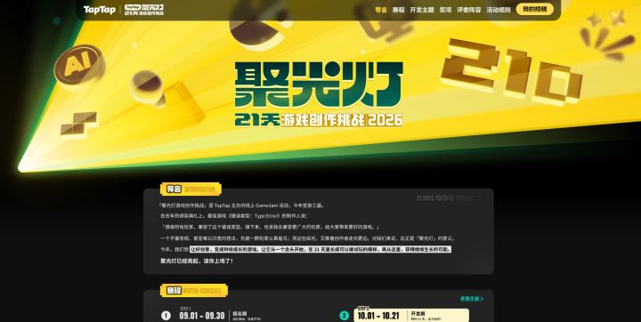 庇护所游戏公社的开发日志【第三篇】截图