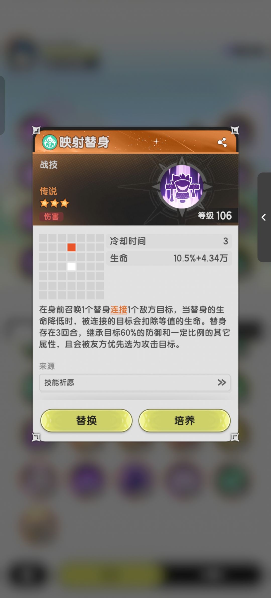 关于草人 2