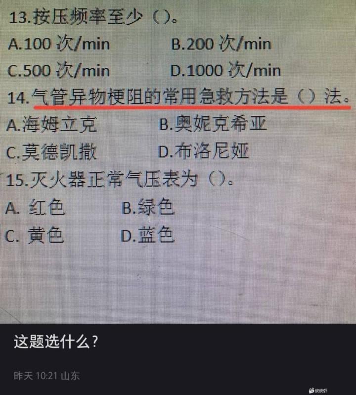不愧是T0，布洛尼娅还能这么用？截图