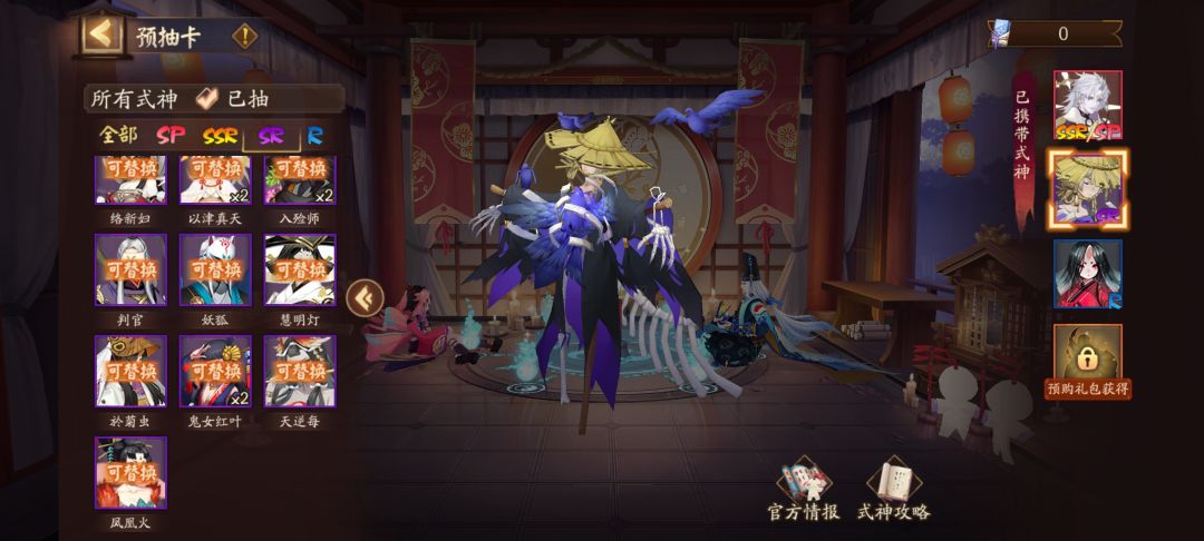 开服带那几个来大佬指导感谢 1