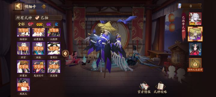 开服带那几个来大佬指导感谢截图
