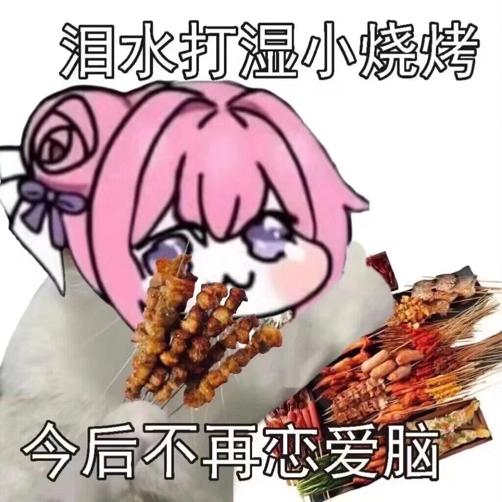 目前公会还差2个人，真的没人来嘛QAQ 2