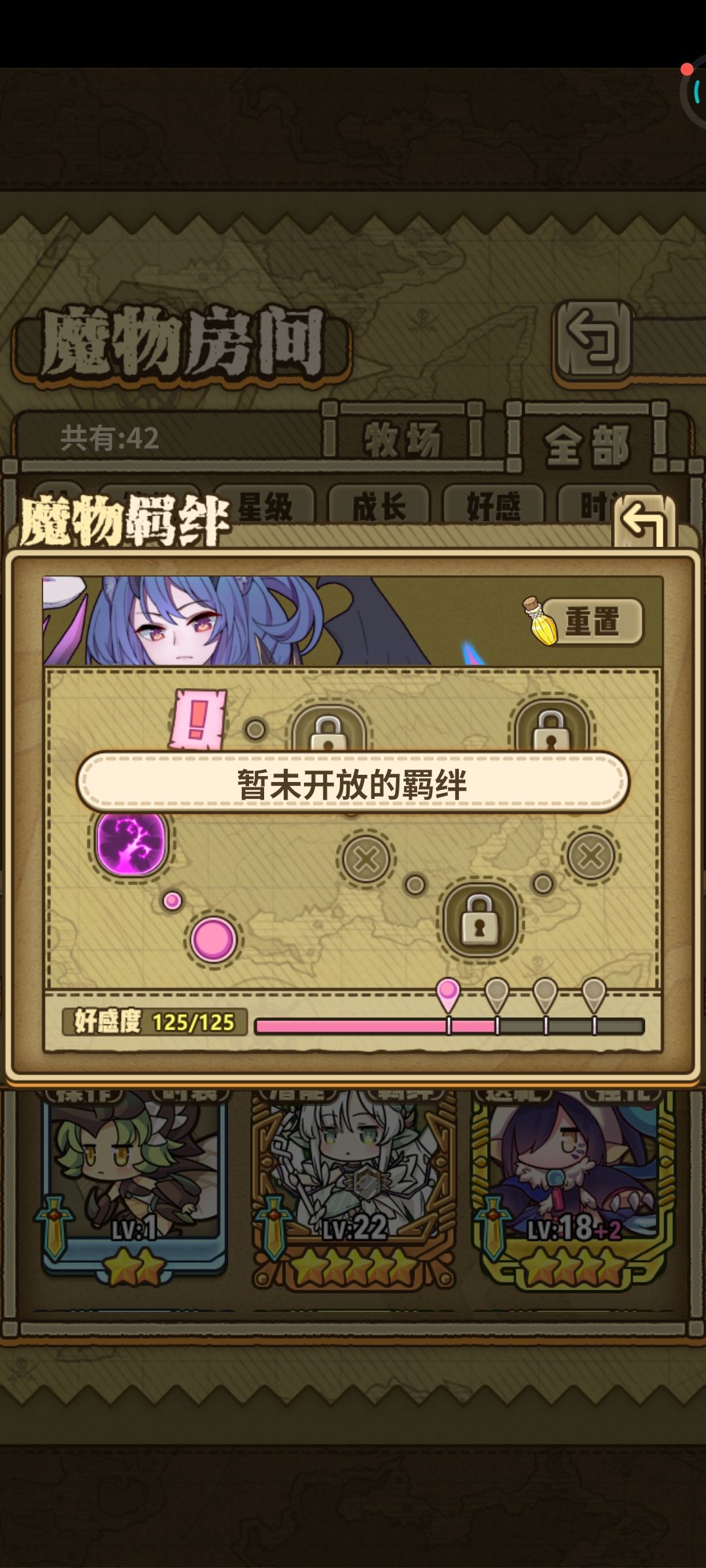 这都多久了(托脸) 1