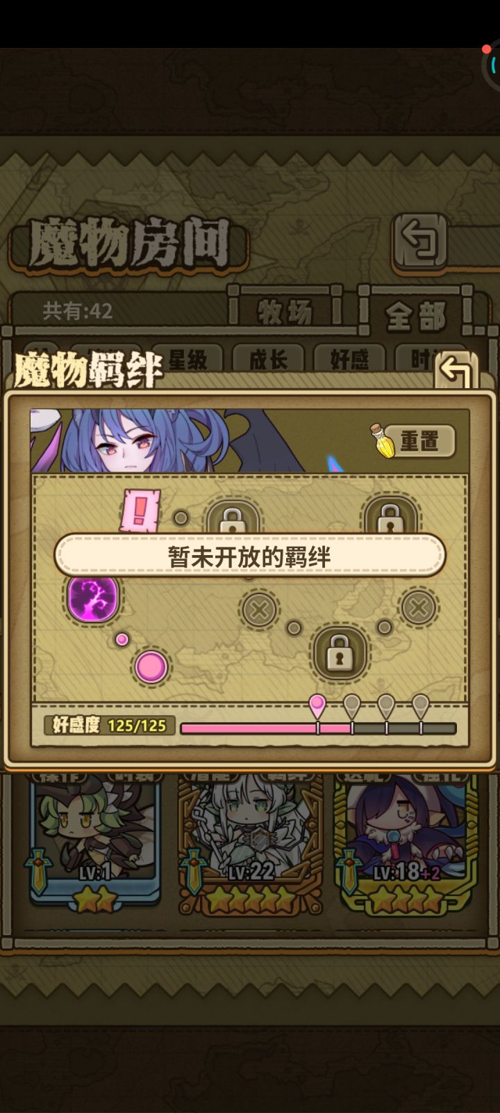 这都多久了(托脸)截图