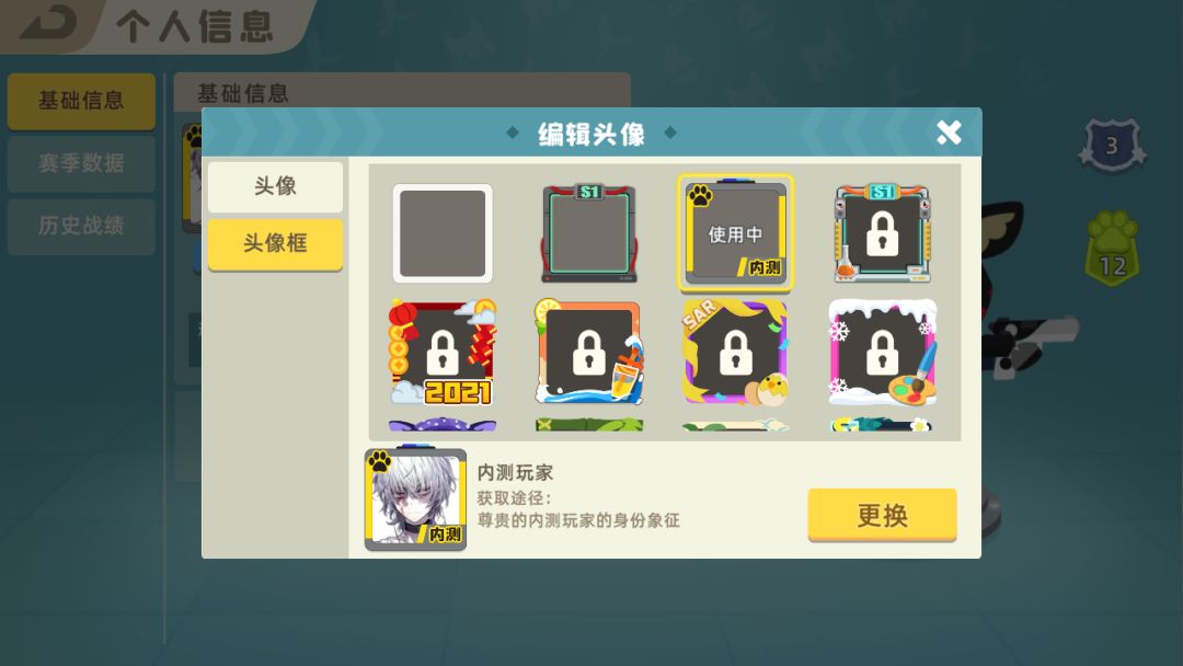动态图片 1