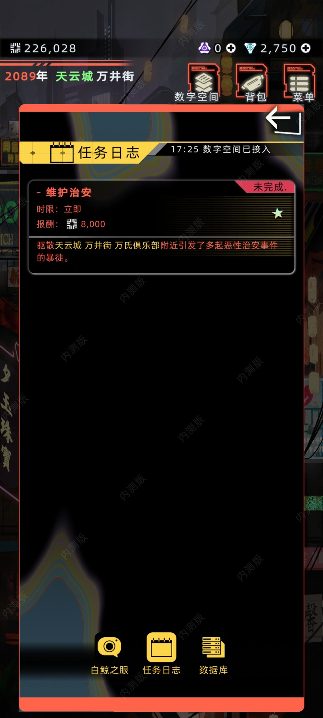 任务不触发 1