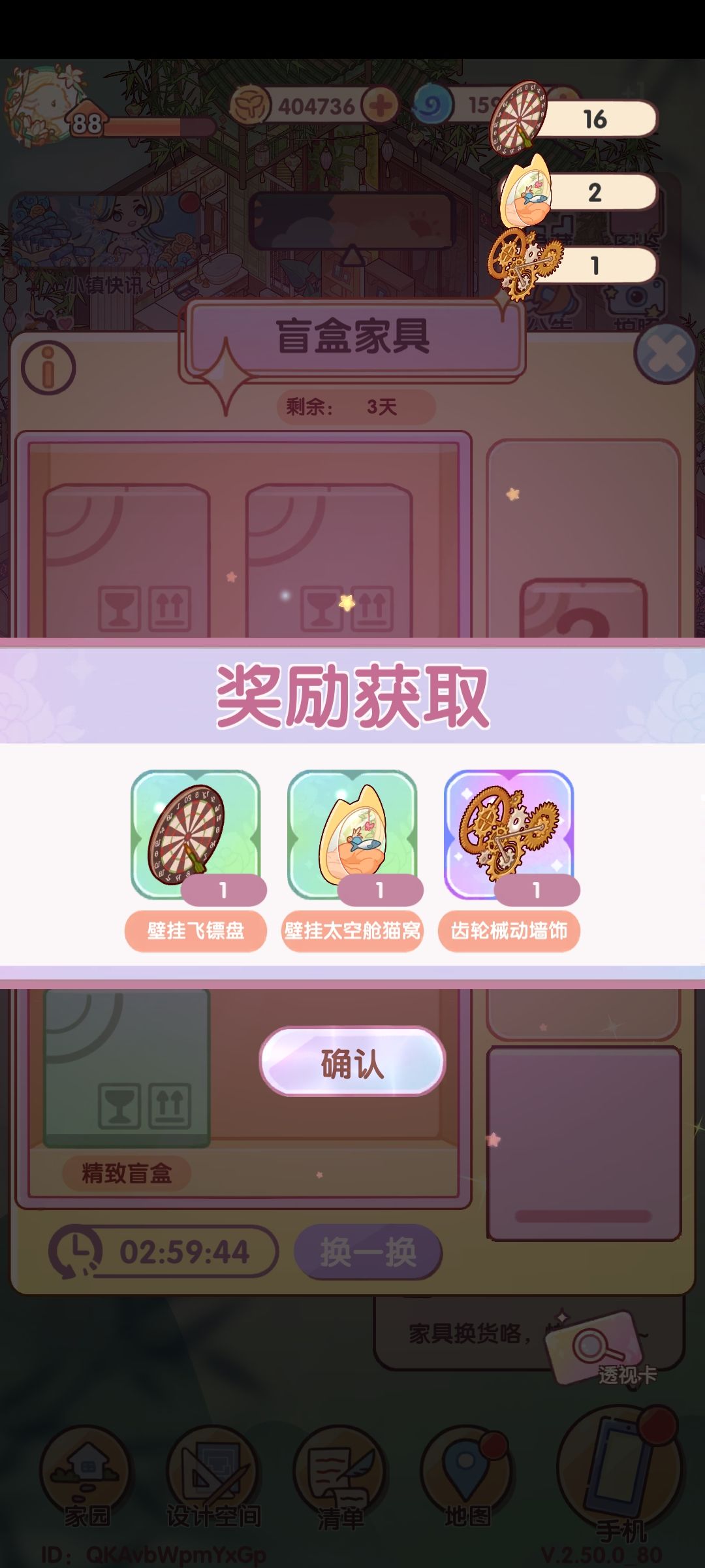动态图片 4