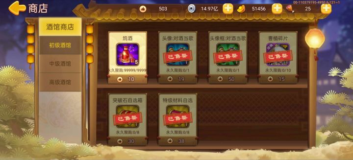 这个是干嘛用的截图