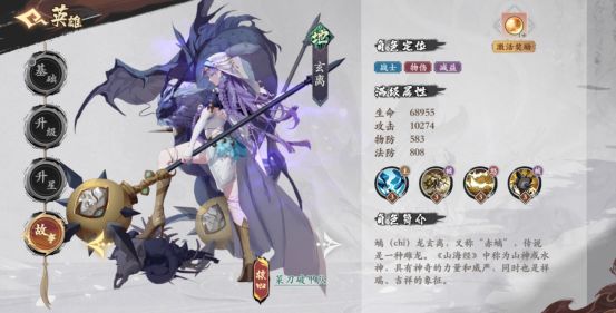 「攻略」入门配队篇-菜刀队截图