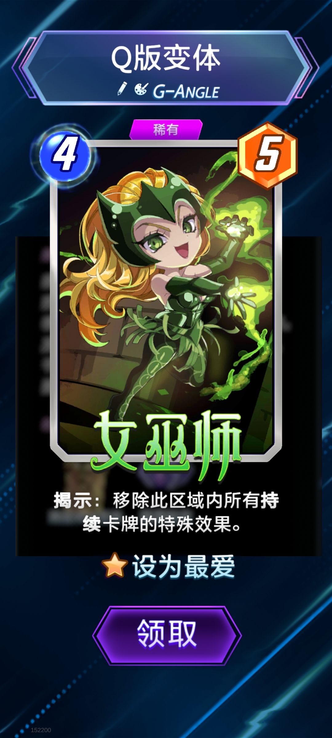 公测七日前开服玩家邀请码输入兑换码变体！ 2