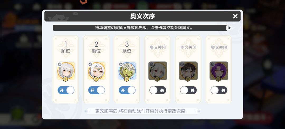 7月7角斗场最新阵容 纯平民截图