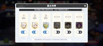 7月7角斗场最新阵容 纯平民