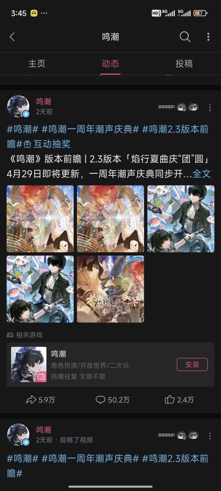 Tx的大手截图