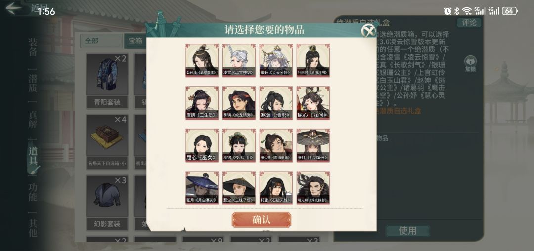 去哪个门派好点? 2