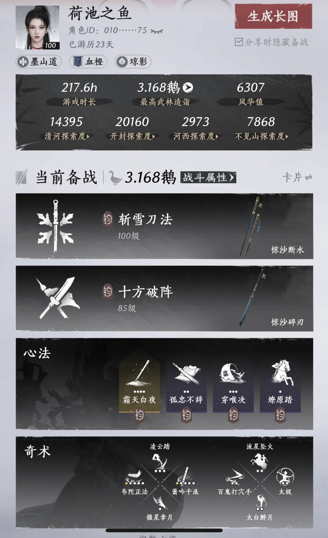 好玩 1