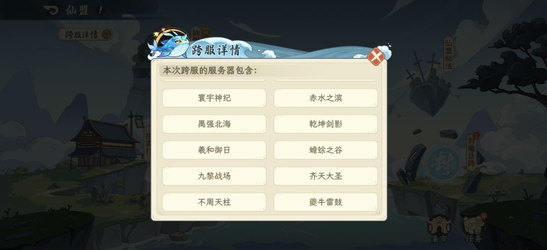 公会id码701400015 3
