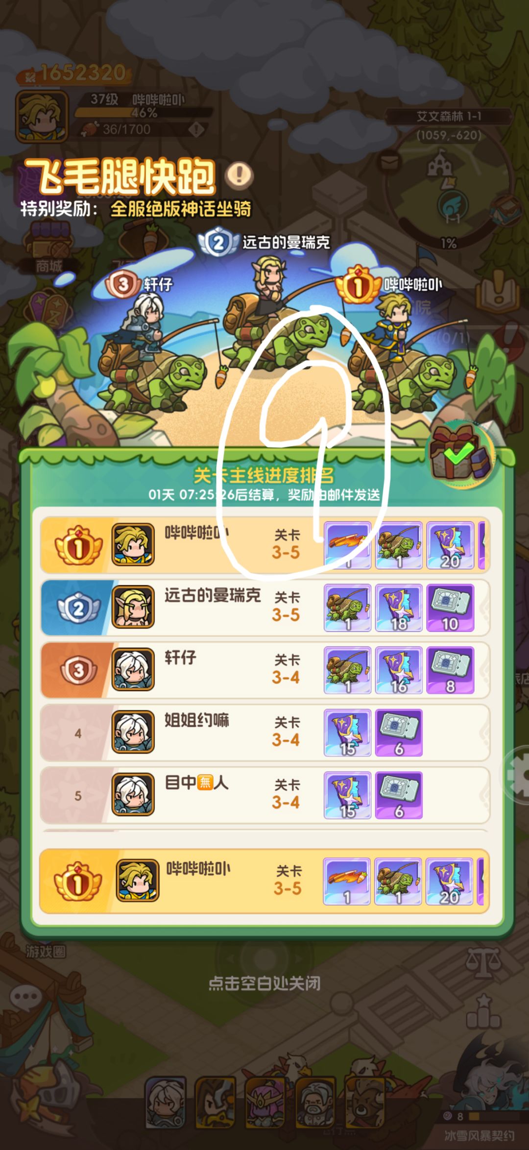 常玩玩家入手氪金方向,以及前期攻略 9