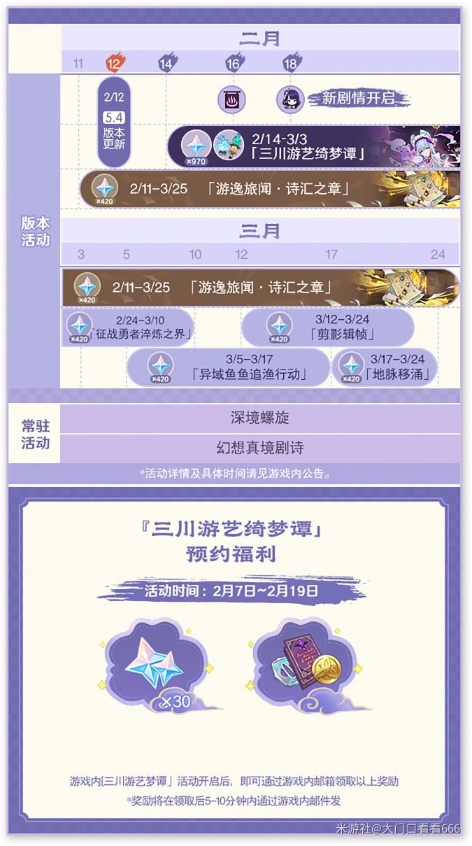 老米,你让我情何以堪 2