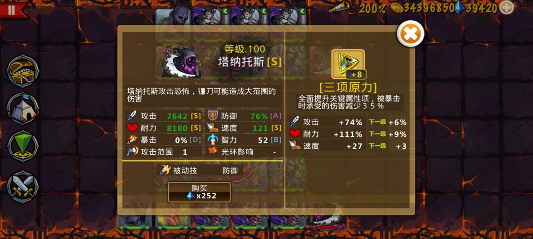 精彩截图分享 2026-9-4 2