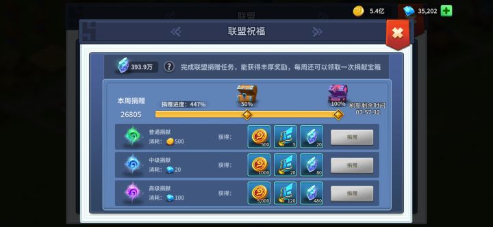 不管是推主线还是集卡活动,都不能急于求成。礼包看着奖励丰厚,很多都是营销噱头,平民玩家尽量理性氪金。截图