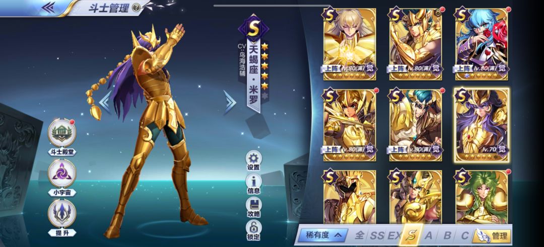 求大神给个阵容养卡推荐 3