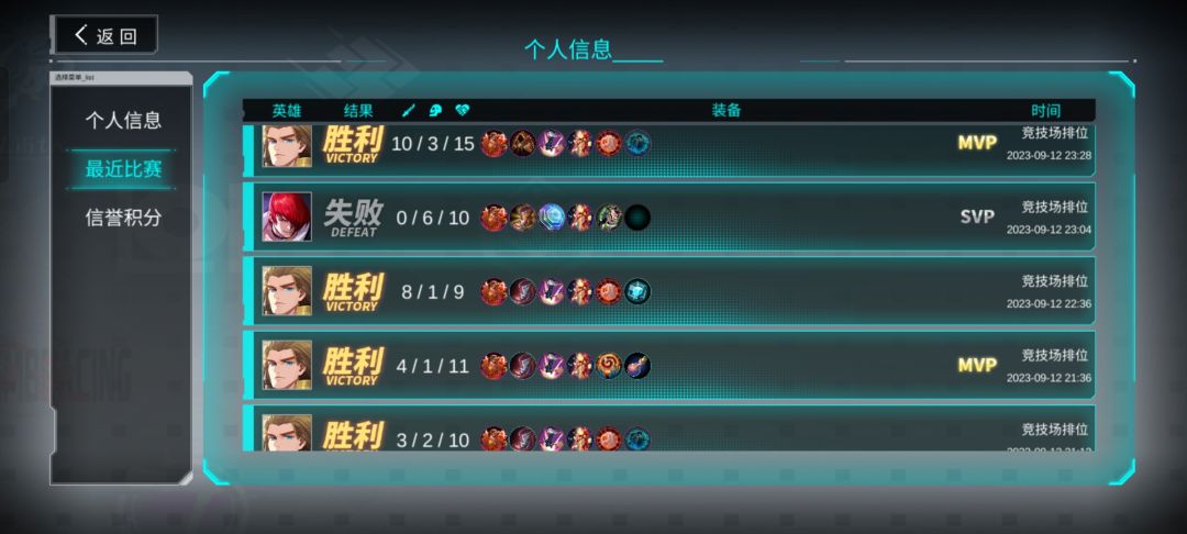 一起加入中单本多大亡吧 2