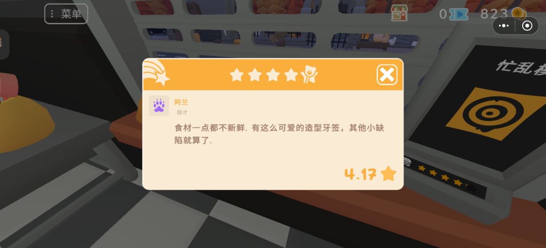 食材为什么一直不新鲜呢 1