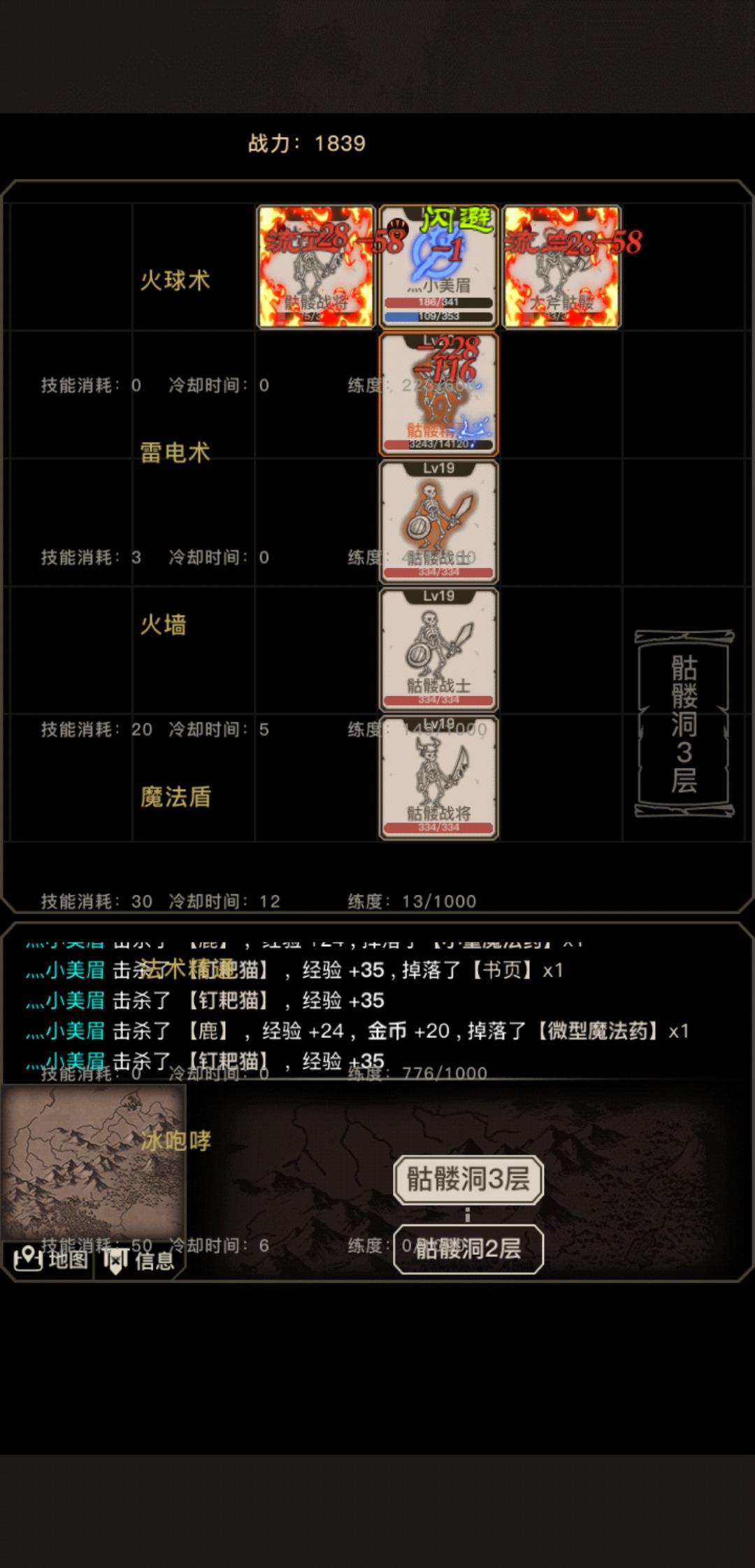 动态图片 3