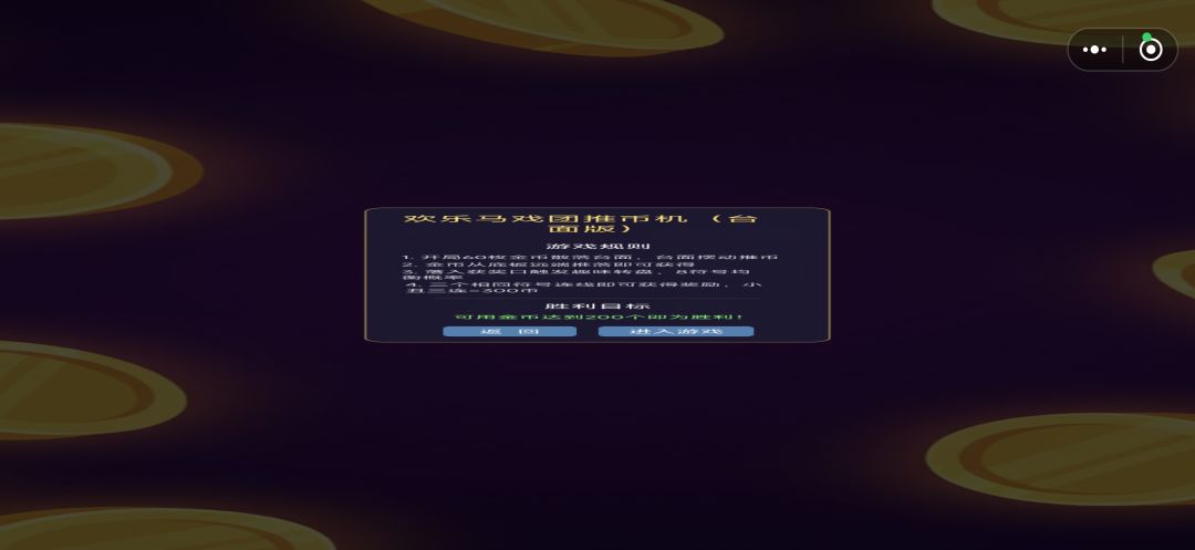 这是bug还是什么 怎么是俄罗斯比例？ 3
