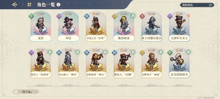 贝拉扎堆了截图