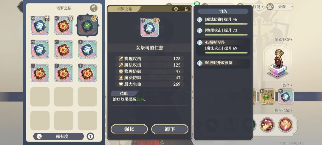 萌新求助提问 2