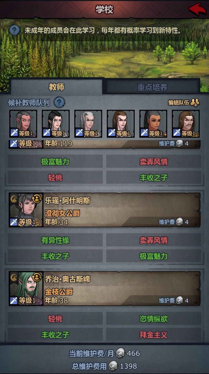 加尔提兰“ ”团截图