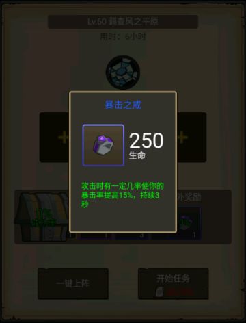 关于派遣任务的一点认识