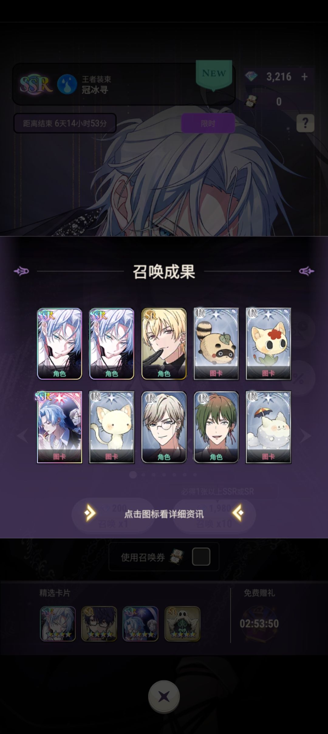 记录第一次双金 2
