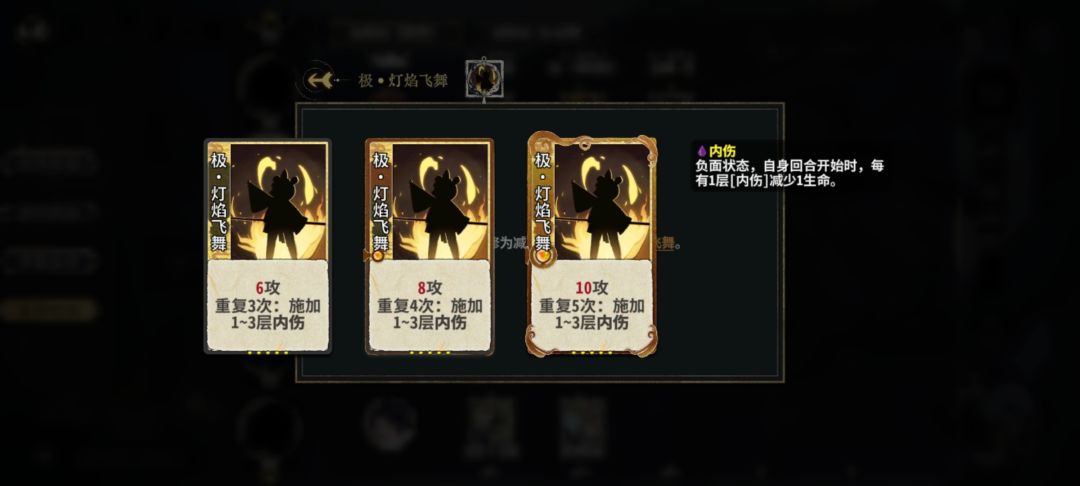 一些极牌和融汇 6
